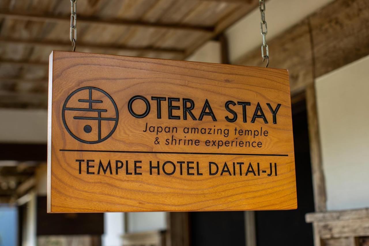 宿坊 大泰寺 Temple Hotel Daitai-Ji Shimosato Екстериор снимка